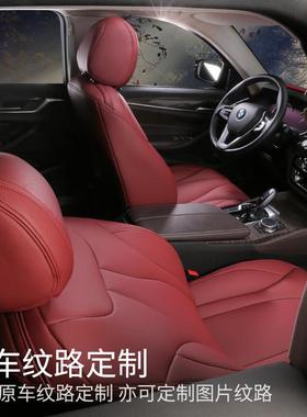 沃尔沃X60PRH汽S6C0S90X套C40V40汽车座全包专车专用四季车坐垫