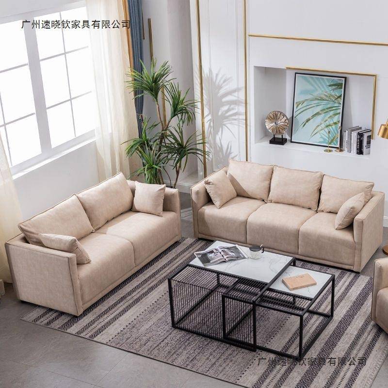 免位技布科沙发客厅小户型公寓双人三人出FNB租房家用服洗装店铺