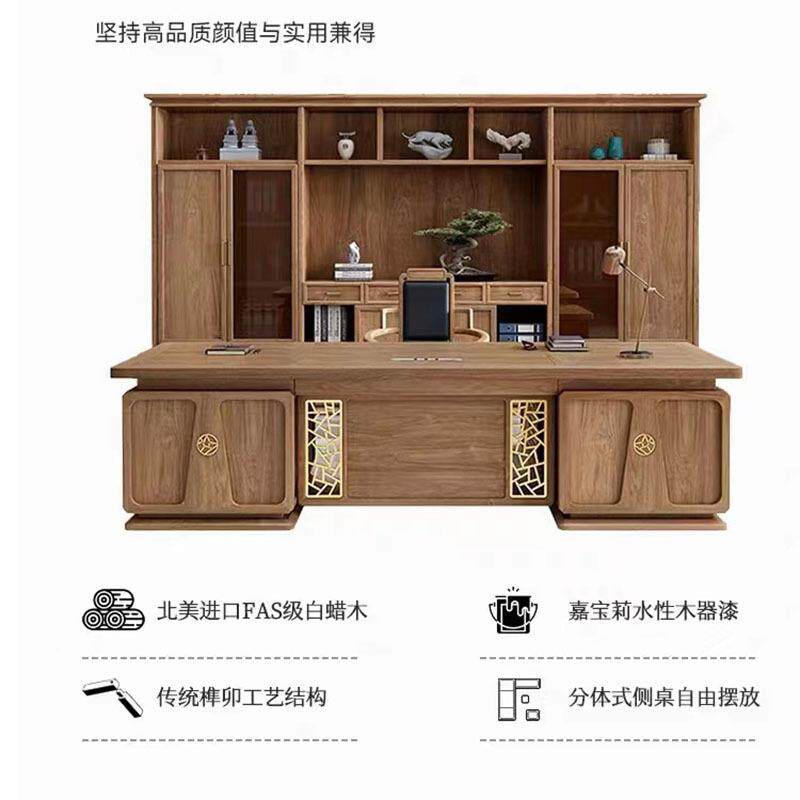 新中式QPG老板桌实木办公桌组合胡桃木大总裁桌气大班台办椅室公