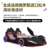 儿童男床孩女孩实人木床储物跑车男童汽车床床FOS带护栏米单其他