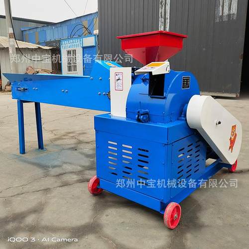 大全自动超细粉牧草打浆碎机干湿型两用秸秆稻草WGN机铡草机养殖