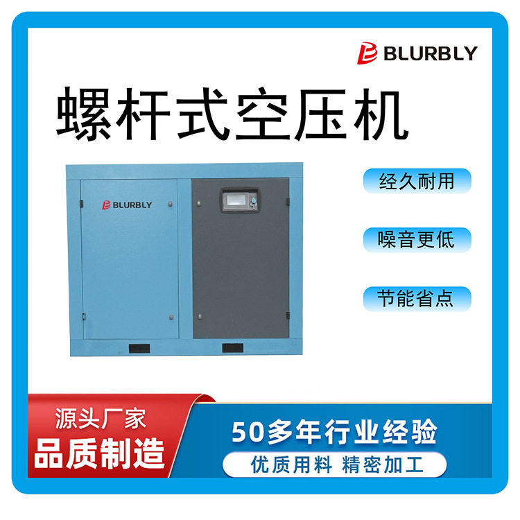 110kW低压噪音无油旋转鼓风机