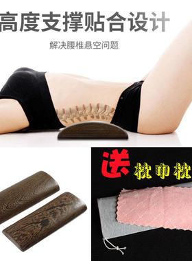 1VPR腰间枕盘突出实睡觉腰垫木腰上腰HAB枕护床腰腰肌劳损睡觉腰
