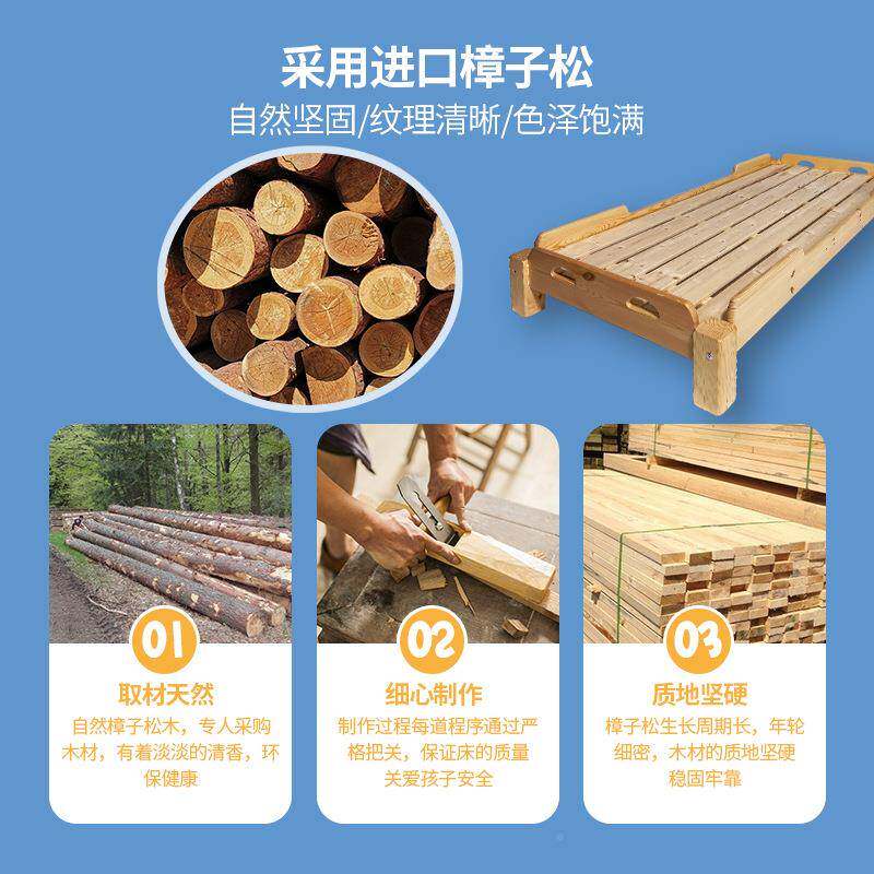 小学生床休叠儿叠床儿童实午拉46木床午睡床小床午托床幼园床推