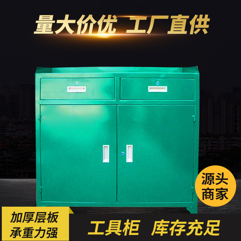 重型抽屉式安全机床柜厂家直供