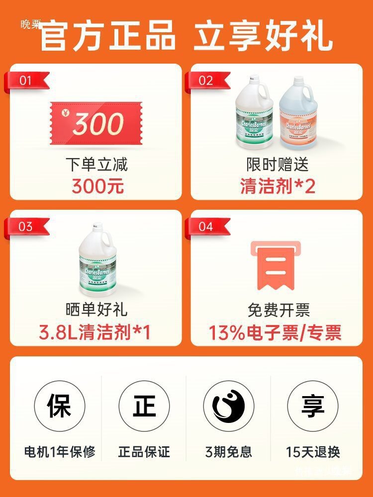 伽华17寸石材加重抛光打磨机