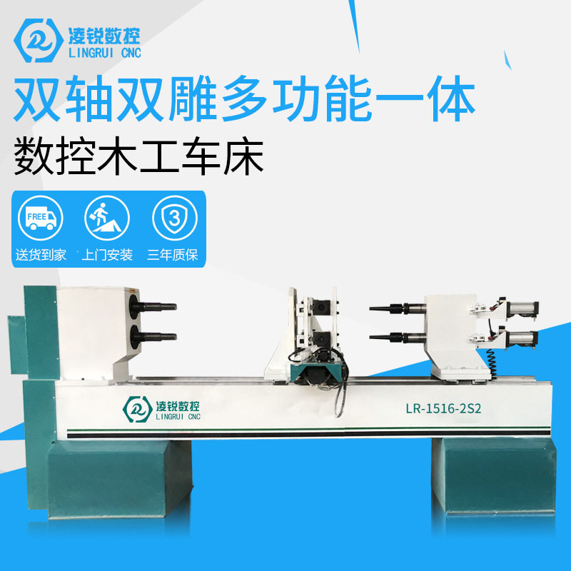 全自动数控楼梯柱木工车床