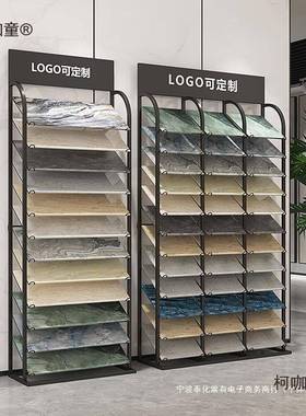 瓷砖展示架样品展架ZPC立式橱柜门板英展示麦柜铝扣石板石材石落