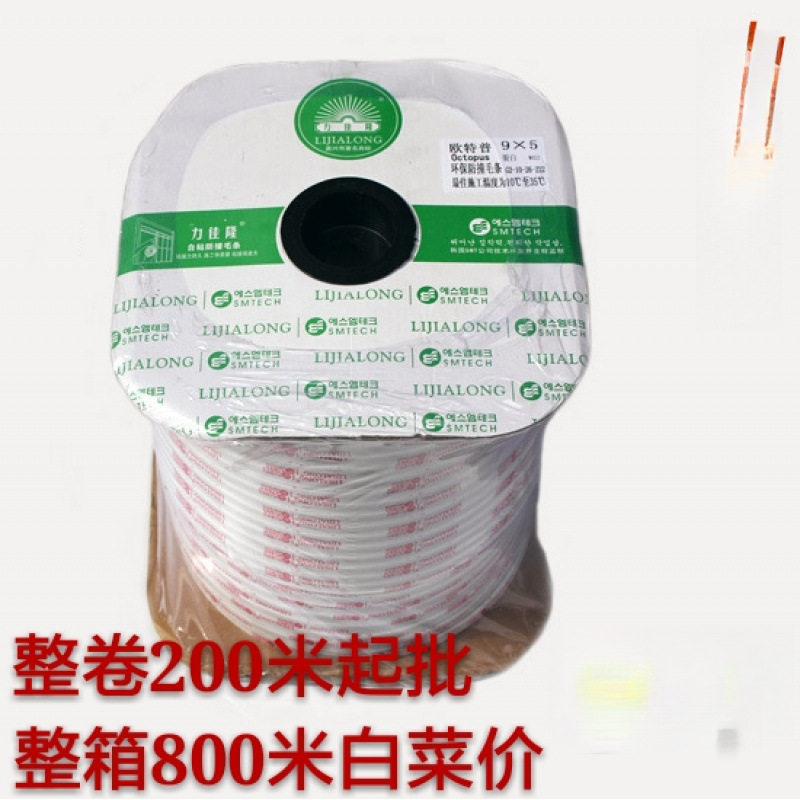 欧特防尘防撞自粘门窗密封条