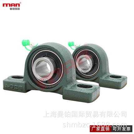 瑞典外UTT球面轴承1P52R-3/462R-.TF（UC1PP204-012205-00）