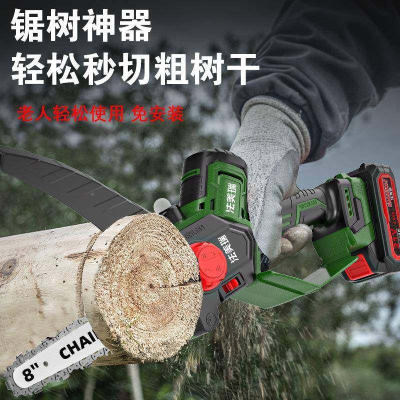新MUE款免手电安装数显无刷锂锯家用小型手持多功能劈柴伐木修枝,鲜花速递/花卉仿真/绿植园艺,其它园艺用品,淘宝优惠券,粉丝福利购,淘宝优惠卷