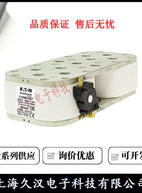 170M7164/7165/7166险/7167/7168/169BUS7SMQUMANN断器保丝FUS熔E