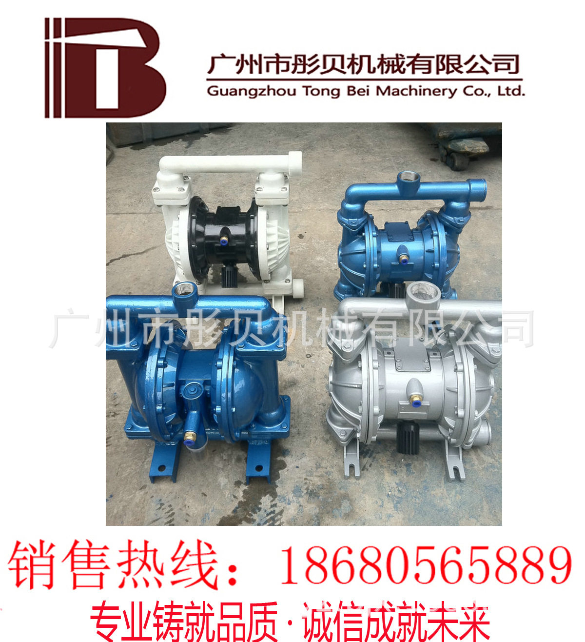 海南QBY-50气动隔膜泵工程塑料