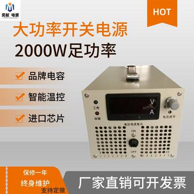 包0邮3000W8000QHUW直流稳压器0-12V0V48V06V4300V60V1000V可调开