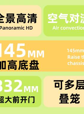 全透明仓鼠子大的别墅豪华IRY克力蜜袋鼯单层笼金丝熊超亚造景笼