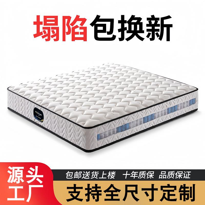 弹簧床垫m20cm1.8米经济型双人偏硬1.5床752席软厚硬两用椰棕垫梦