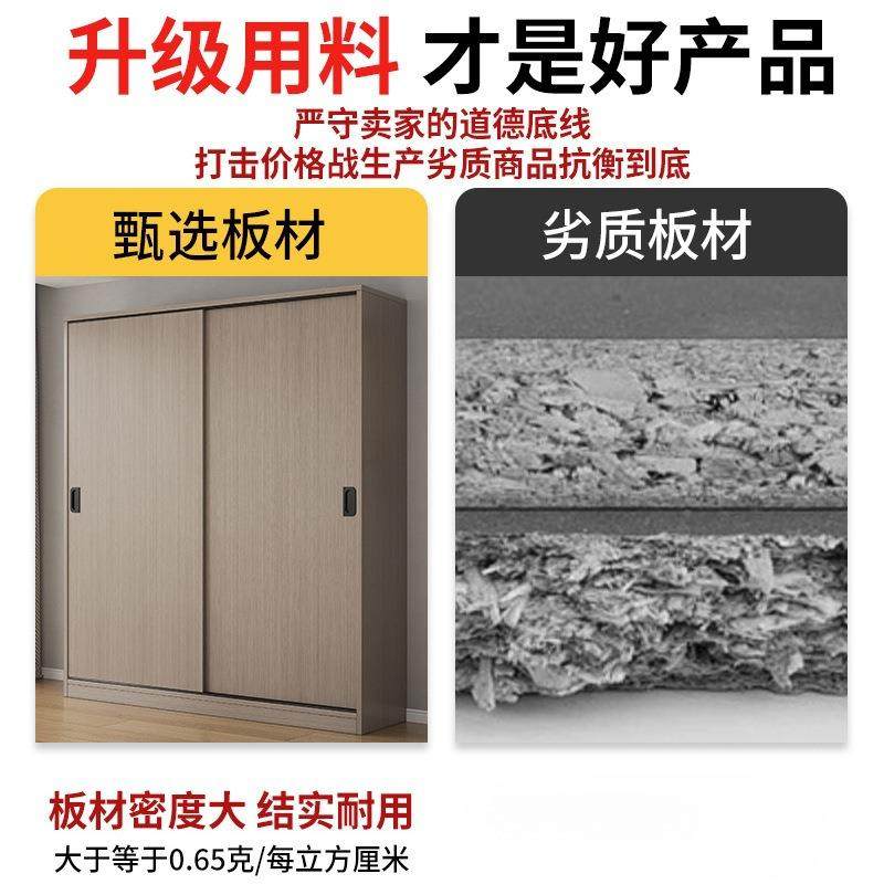 拉门简易柜家用卧橱MVV室木质经济出租房小户型收纳储推物挂衣衣,鲜花速递/花卉仿真/绿植园艺,其它园艺用品,淘宝优惠券,粉丝福利购,淘宝优惠卷