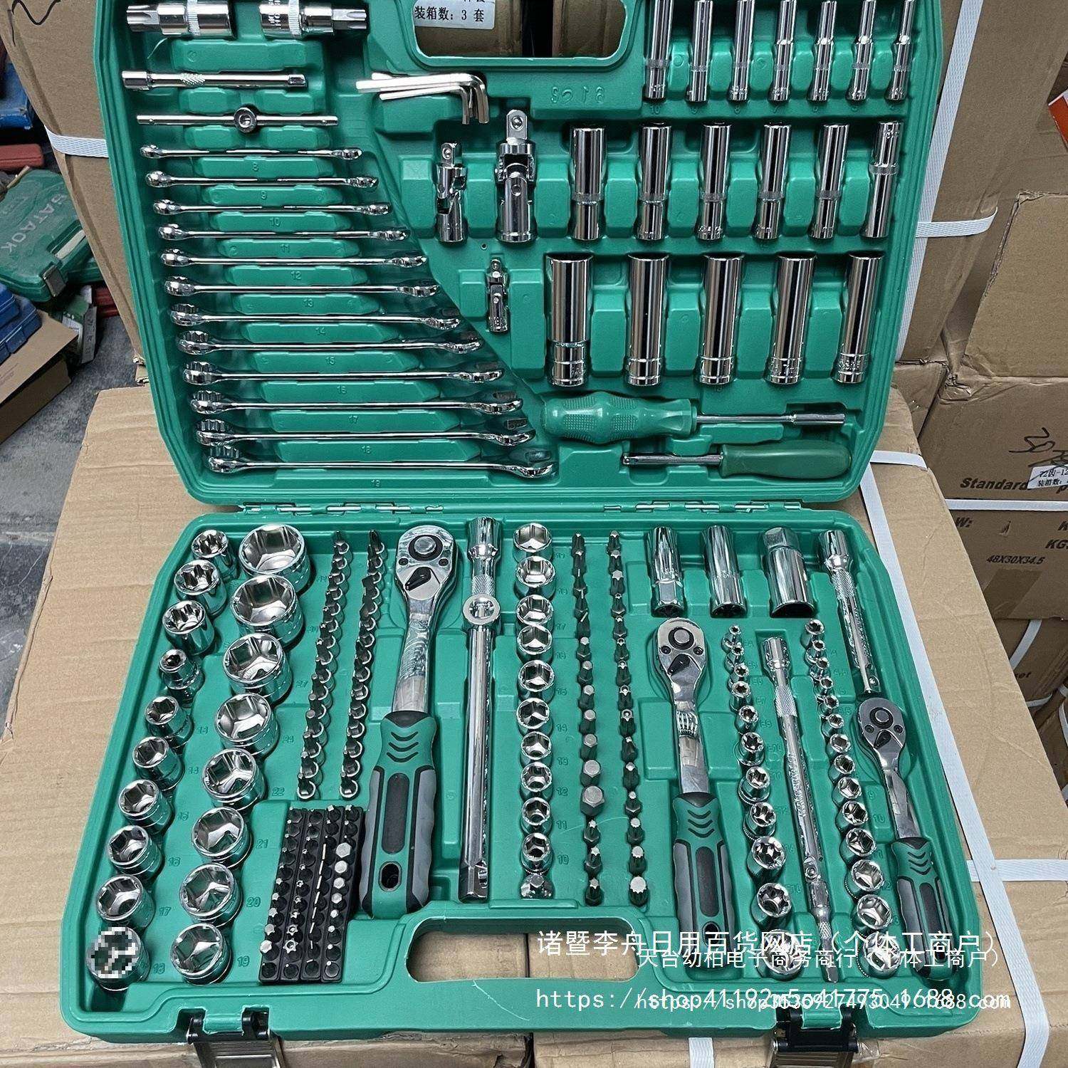 维10件修套72齿汽修UGR工具套装汽车修组套套筒5扳手组合工具维工,鲜花速递/花卉仿真/绿植园艺,其它园艺用品,淘宝优惠券,粉丝福利购,淘宝优惠卷