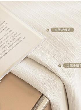 现尔简约代法式冰川纹雪尼微褶皱纹布客遮厅LEV卧室书房高光窗帘