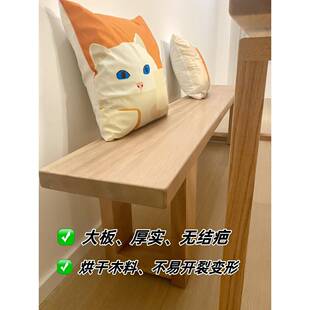 985黑实木长凳胡桃木莫厅比恩板条凳原木胡桃色矮凳家用餐椅床尾