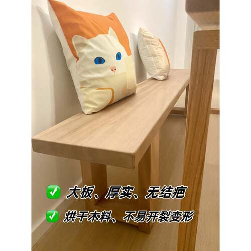 985黑实木长凳胡桃木莫厅比恩板条凳原木胡桃色矮凳家用餐椅床尾