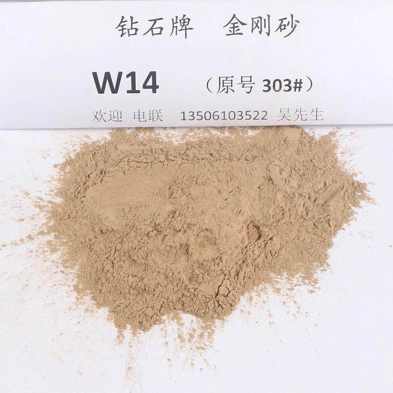 粉天然石榴磨料山乐钻石石牌金刚砂DIQ微粉精微研磨材料现货