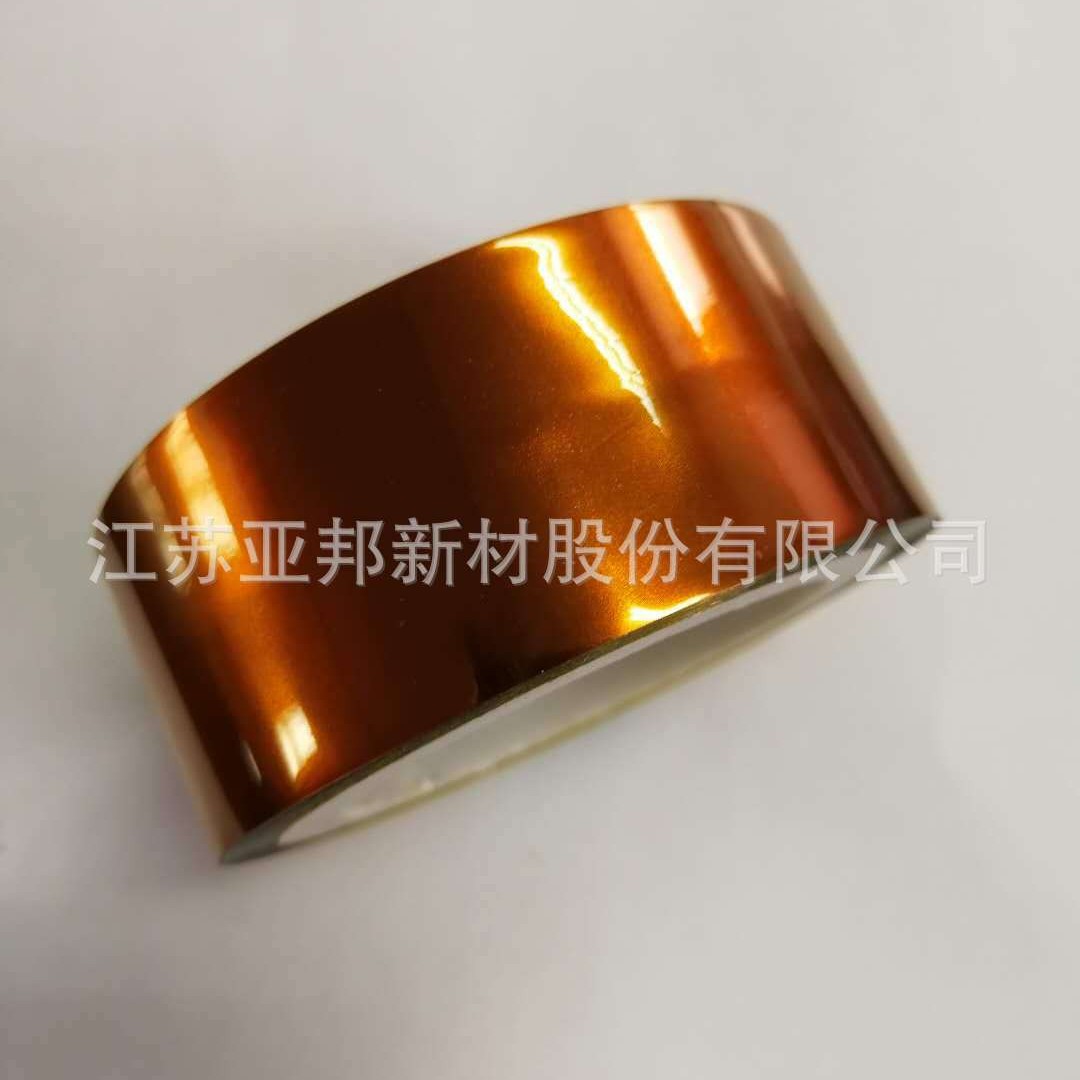 单面上胶PI聚酰亚胺耐高温薄膜