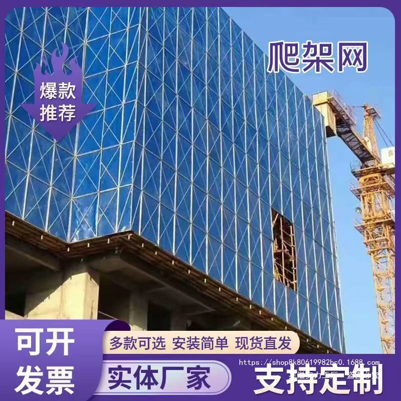 高层外墙防坠安全网新潮