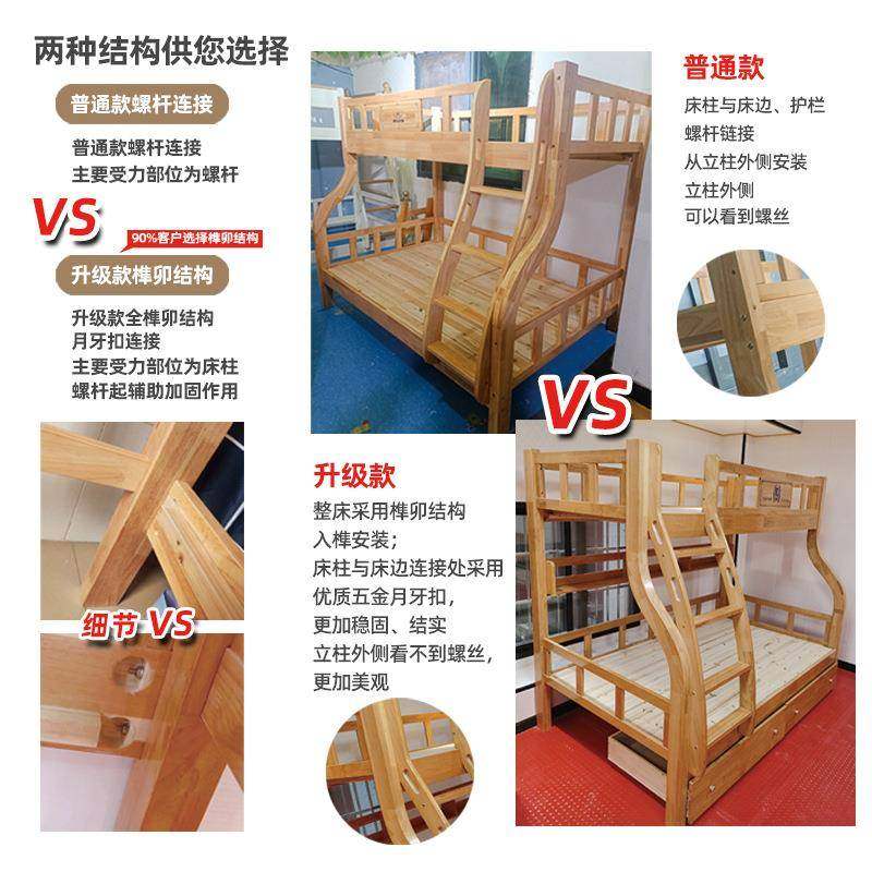 实现货弯脚木床上床成人高低铺床双层床上下子下母床儿童床家用梯