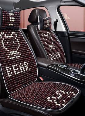 iK网红靠汽车478坐垫夏季凉F垫透木气珠护腰背冰垫可爱卡通防滑五