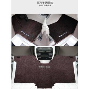 垫改装 2025腾势配D9脚垫NCU七座专用品商务车中排地毯汽款 车地式