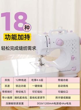 缝纫机家多用小型电动功能全自动边带锁台式手动裁ZVB脚踏式缝机