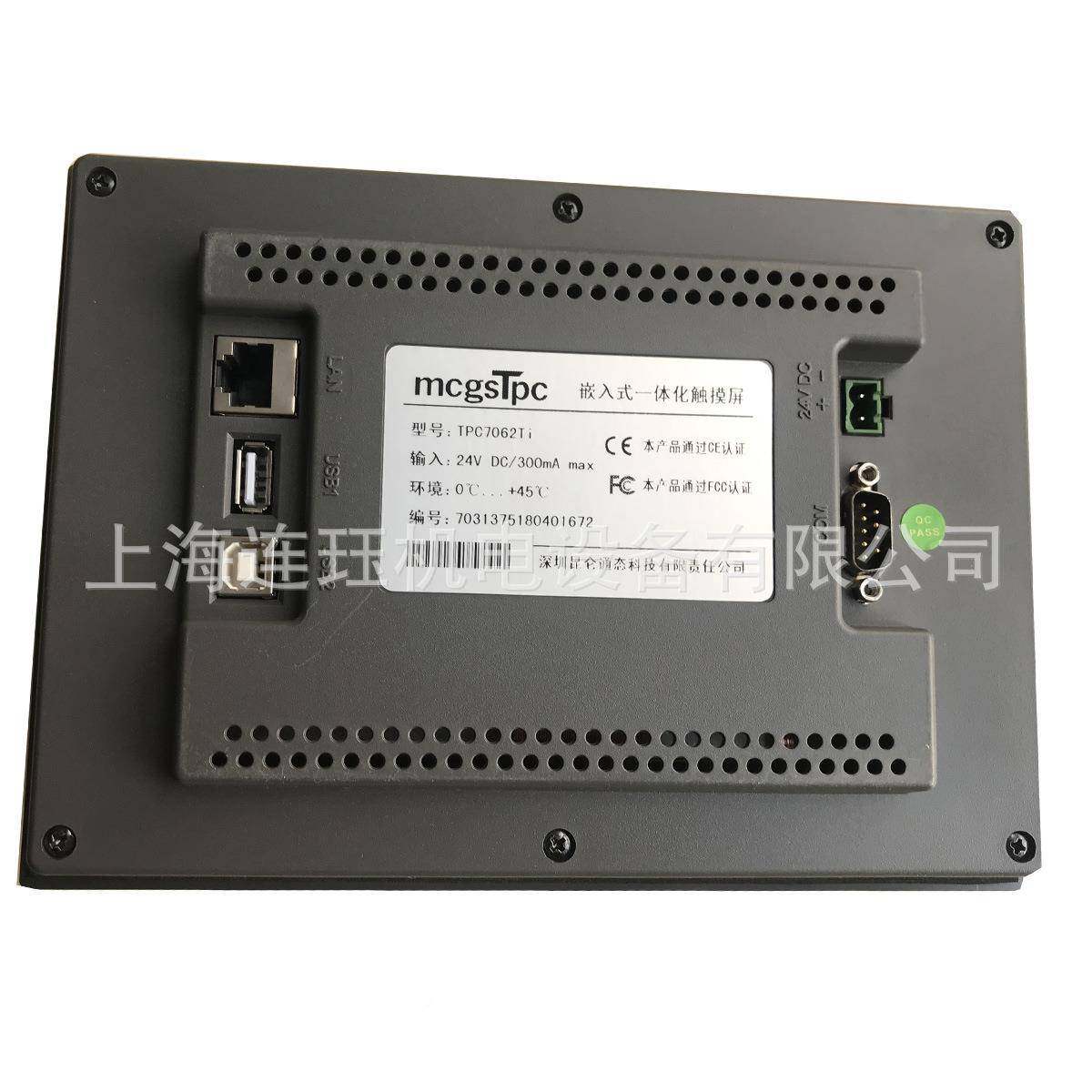 昆仑1DLA通态0寸触1摸TPC103屏Ni,鲜花速递/花卉仿真/绿植园艺,其它园艺用品,淘宝优惠券,粉丝福利购,淘宝优惠卷