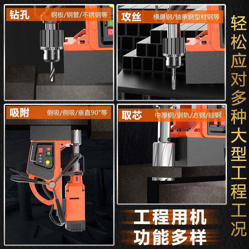 AUI钻辉迈磁力钻多功能业级磁座取芯攻丝空心钻小工钻孔机型便携