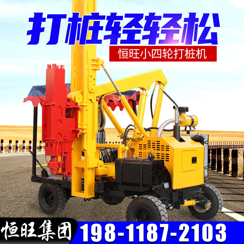 高速公路波形护栏打桩机一体式