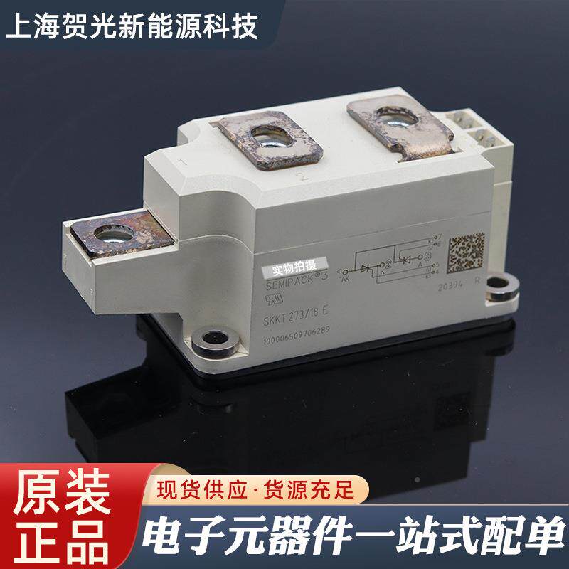 双向可S控硅KKT273-16ESKT273-18E3SPBZKKT27-14ESKKT273-1K2E