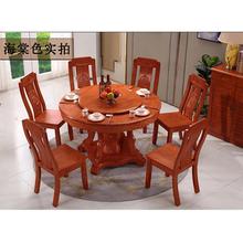 胶实木餐桌椅组橡1.3/1.5CZ-002米6人8人1合0人圆桌带转盘雕花木