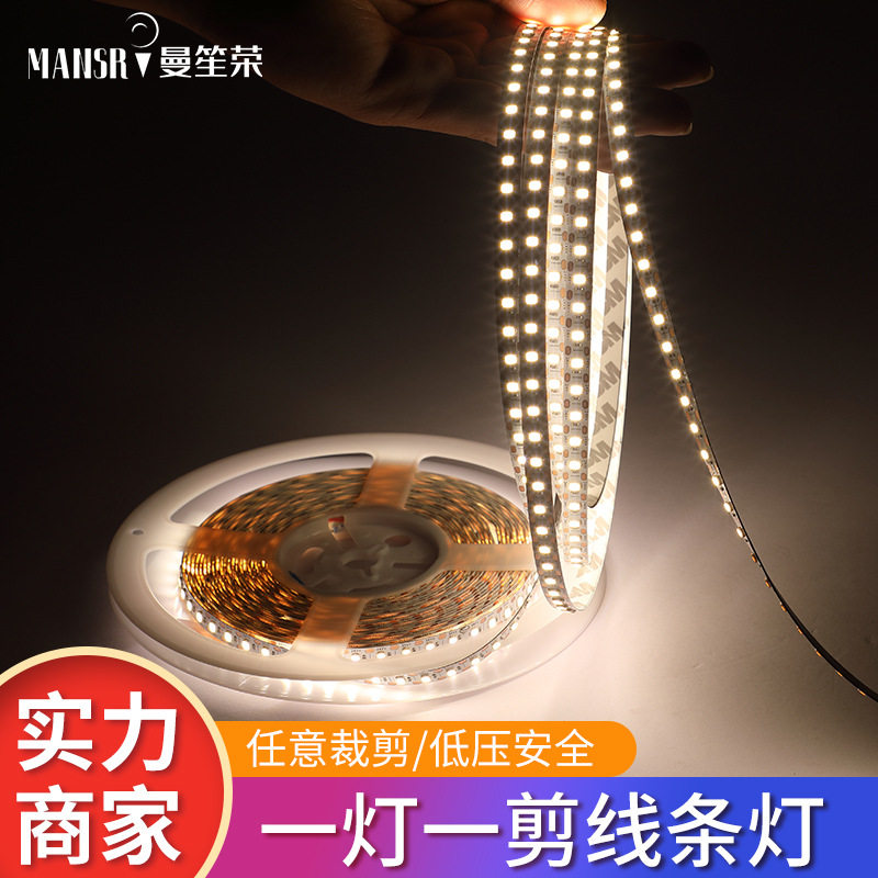 衣柜橱柜LED灯带一灯一剪可调光