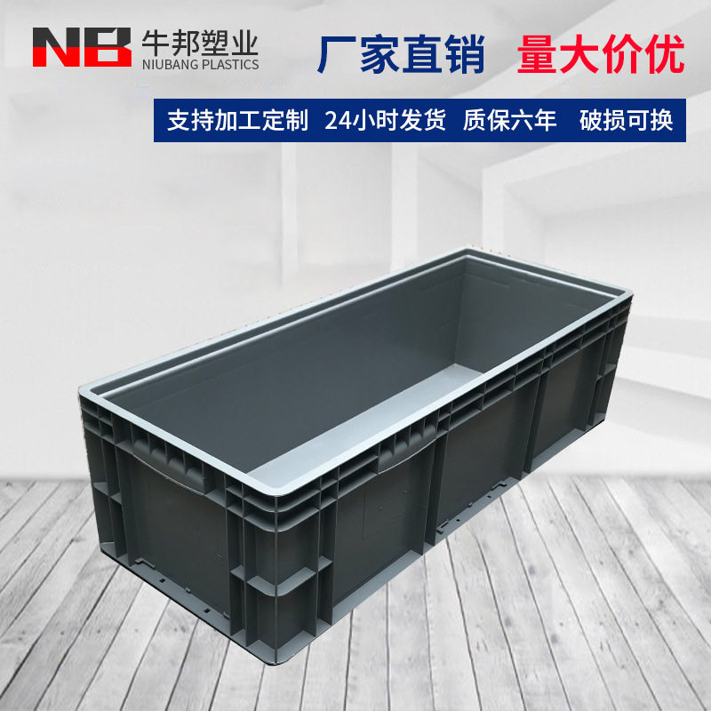 加厚带盖大号工业塑料周转箱
