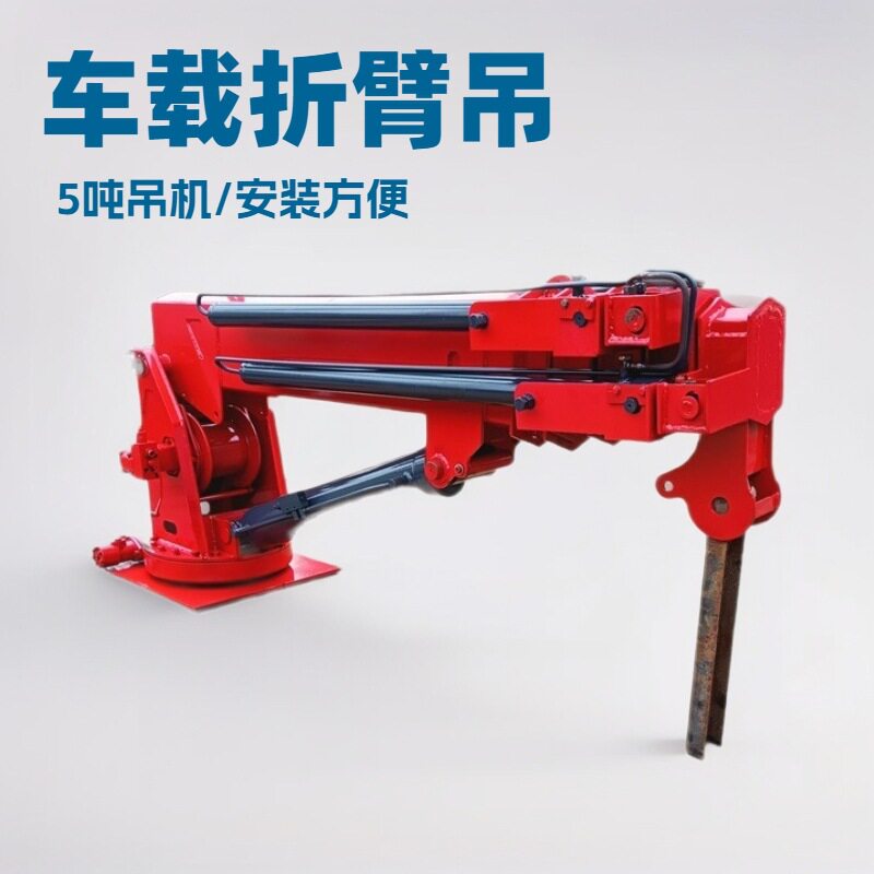 轻卡折臂吊3/5吨安装不损车身