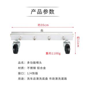 高底盘清洗万向水扫车帚洗地器43089厂头家直供洗底盘喷路面洗地