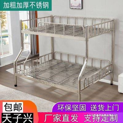 30下4不锈钢子BYQ母上床上床下成铺单双人上下铺人儿童床1.2米1.5