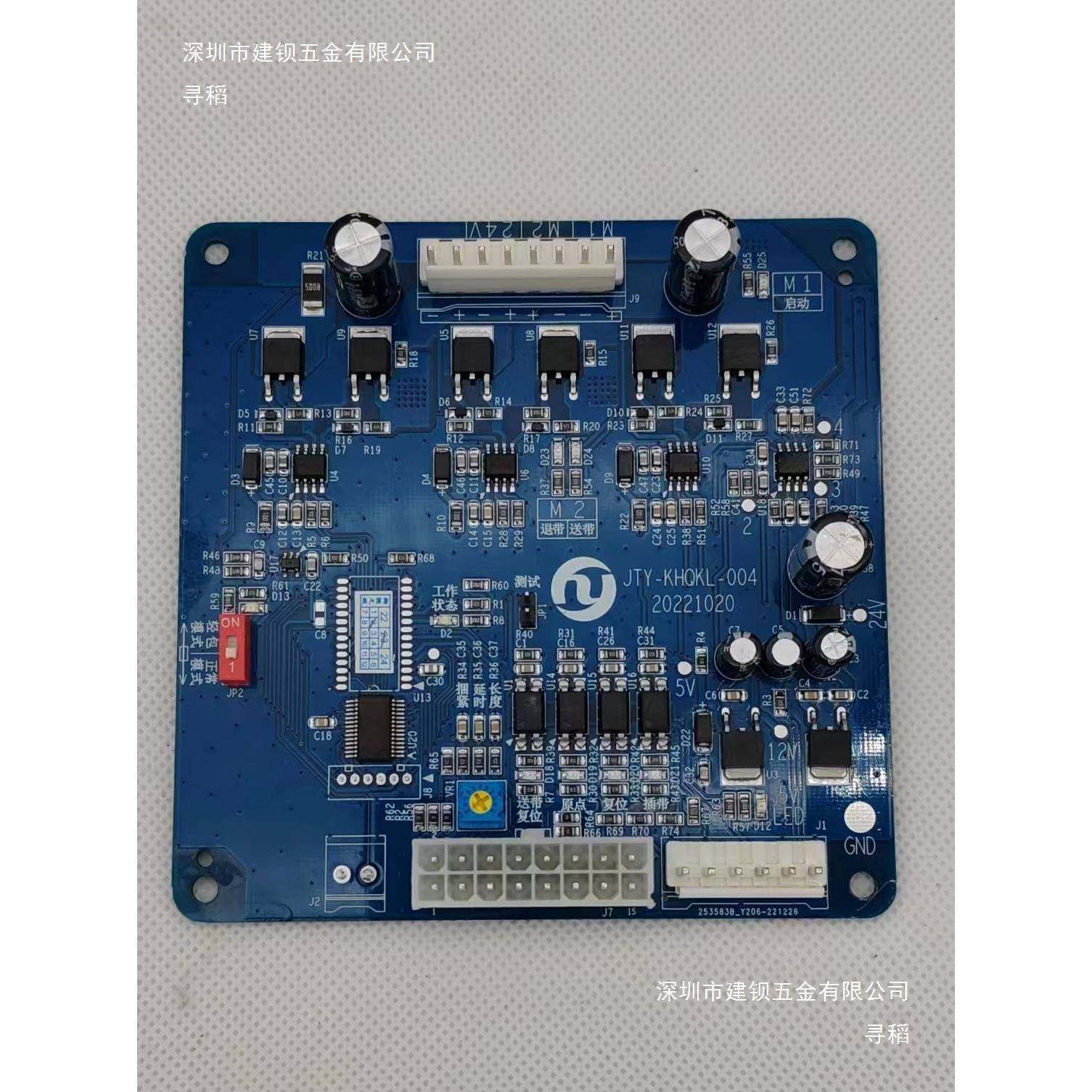 电全电/半自动/双机高速单捆扎机打包机路板主USE板PC控制板通用,鲜花速递/花卉仿真/绿植园艺,其它园艺用品,淘宝优惠券,粉丝福利购,淘宝优惠卷
