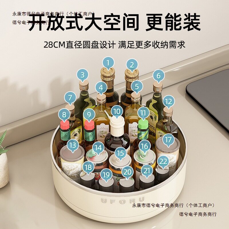 厨房台面旋转调味料收纳盒