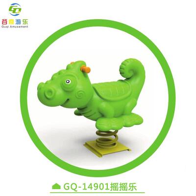 户童外公园儿童弹簧YIH摇马小儿跷跷区板玩具室外游乐设施摇摇乐