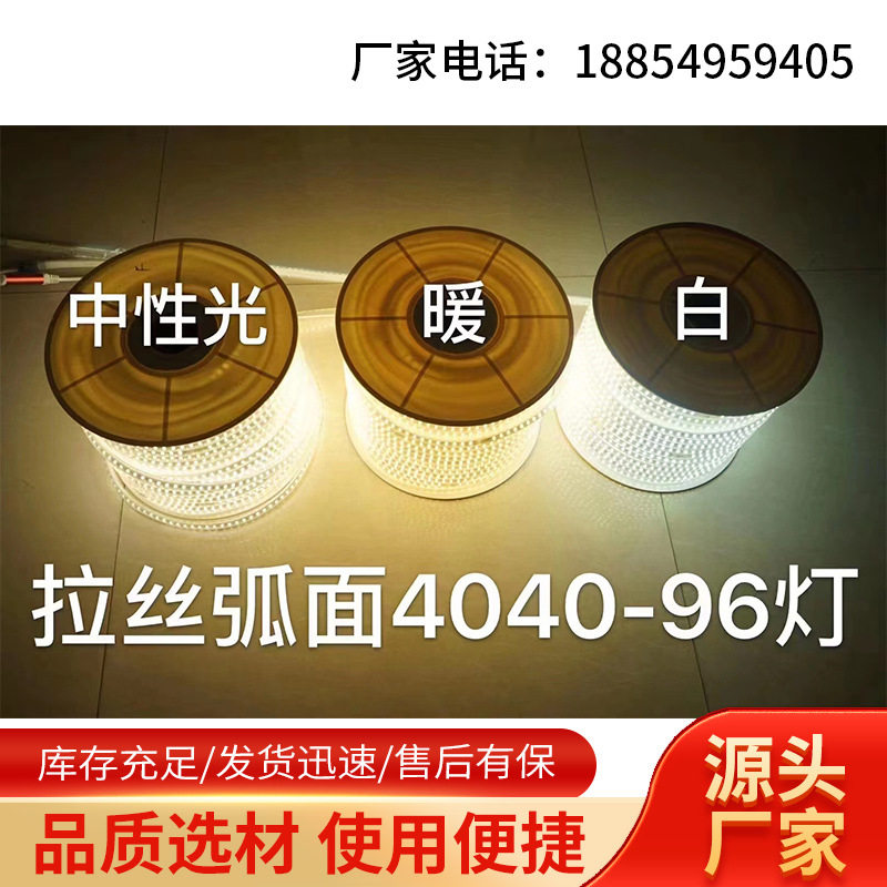 户外防水2835窄版LED灯带220V