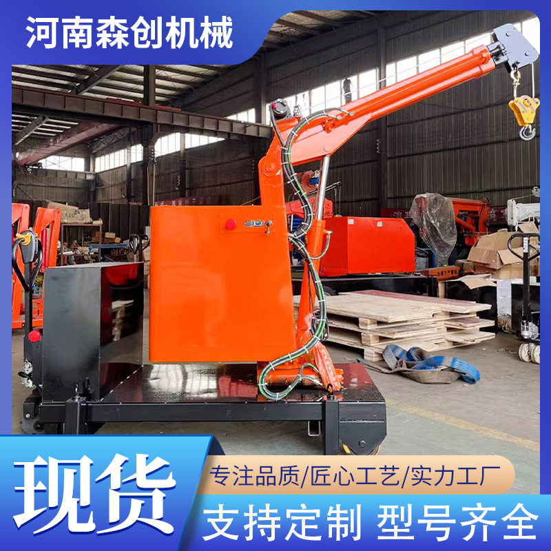 车间用重型单臂吊车可移动