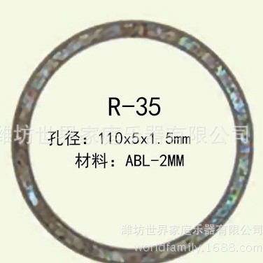 吉他贝壳音孔圈贝壳镶嵌工艺品