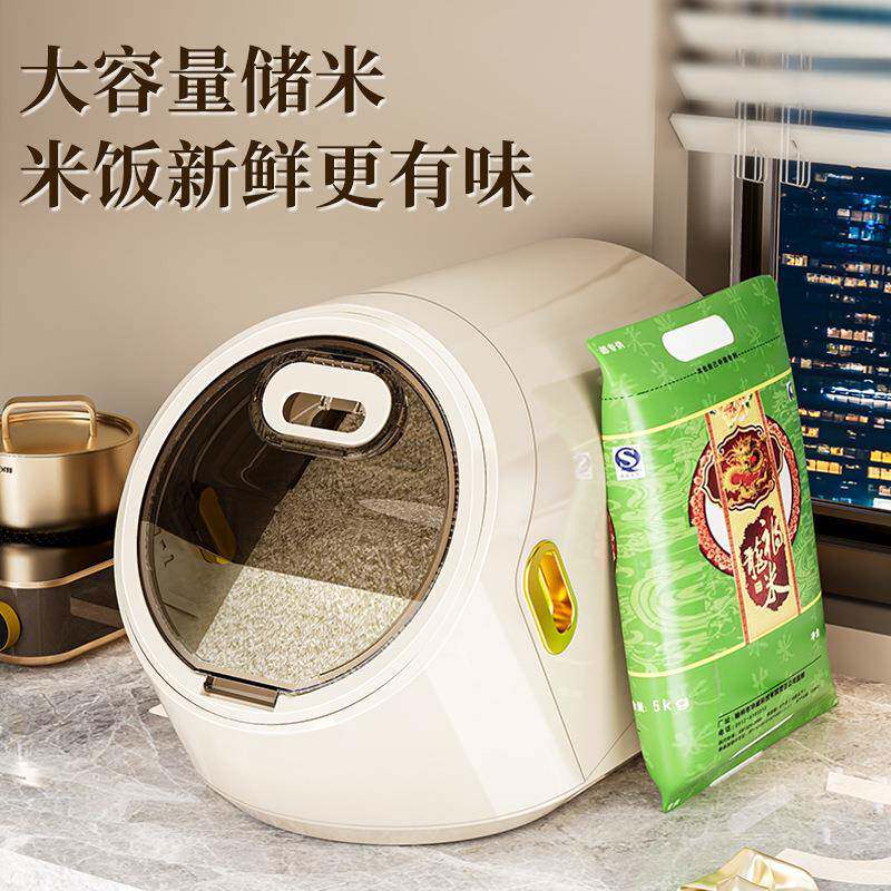 粮装桶防虫密防潮家用米缸食面粉储存罐杂粮NJB大米收纳盒封储米