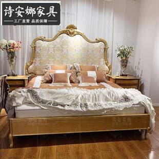 式意端典家具法式床新古高端豪奢华别墅欧SIO式华双人床